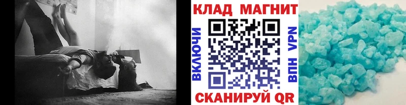 Как найти наркотики Истра A PVP  ТГК  Меф мяу мяу  Гашиш  Конопля 