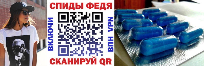АМФ 98% Истра