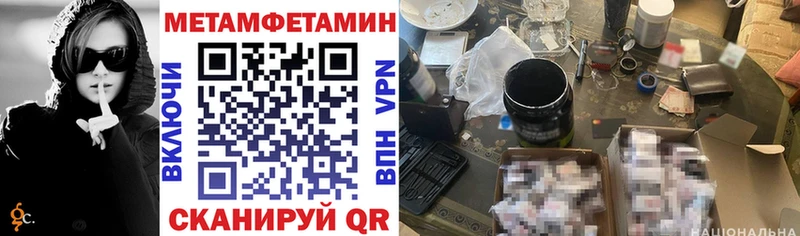 купить наркоту  Истра  Амфетамин 97% 