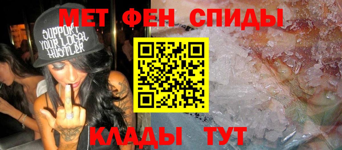 Амфетамин 98% Истра