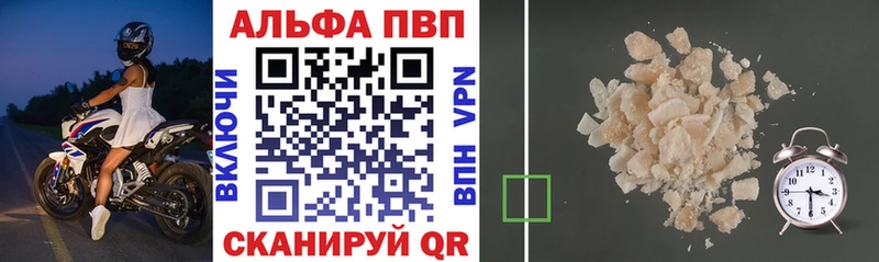 где найти blacksprut ТОР Альфа ПВП VHQ Истра