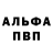 Alpha PVP СК nk25