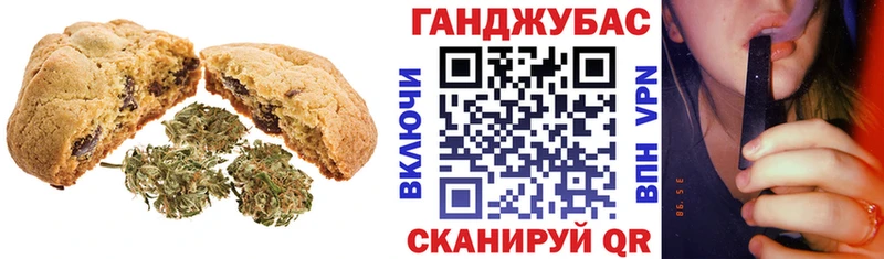 OMG   Истра  Cannafood конопля  цены  