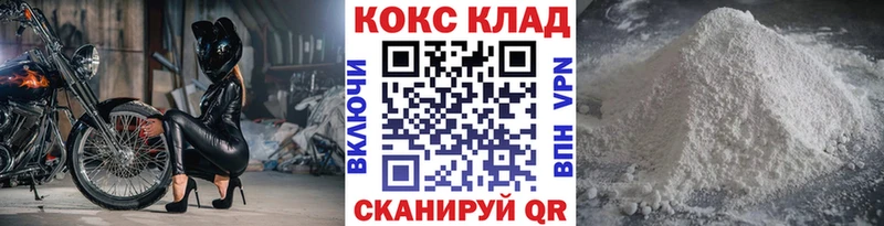 где найти наркотики  Истра  КОКАИН Колумбийский 