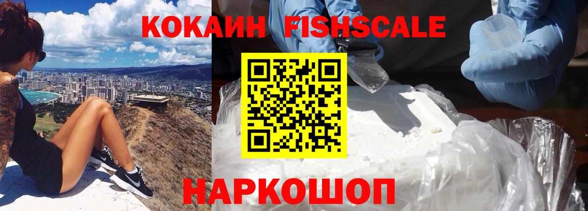 Cocaine Columbia  Cocaine  Вход с VPN  где купить наркоту  Кокаин Columbia  Истра 