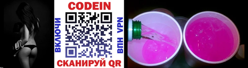 hydra ONION  Истра  Codein Purple Drank 