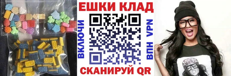 Экстази MDMA  Истра 