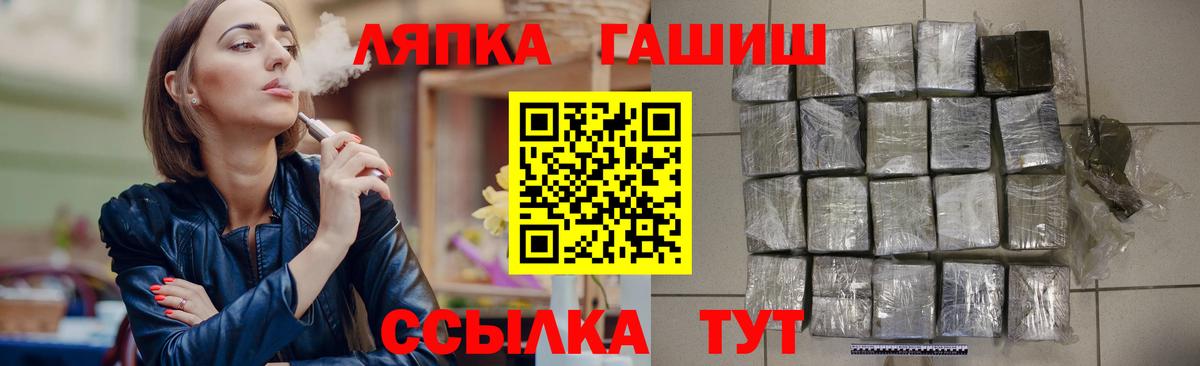 Гашиш  Бошки Шишки  Кетамин  Меф МЯУ МЯУ   Кокаин  Вход с VPN  Канабис  Гашиш  Истра  MDMA 