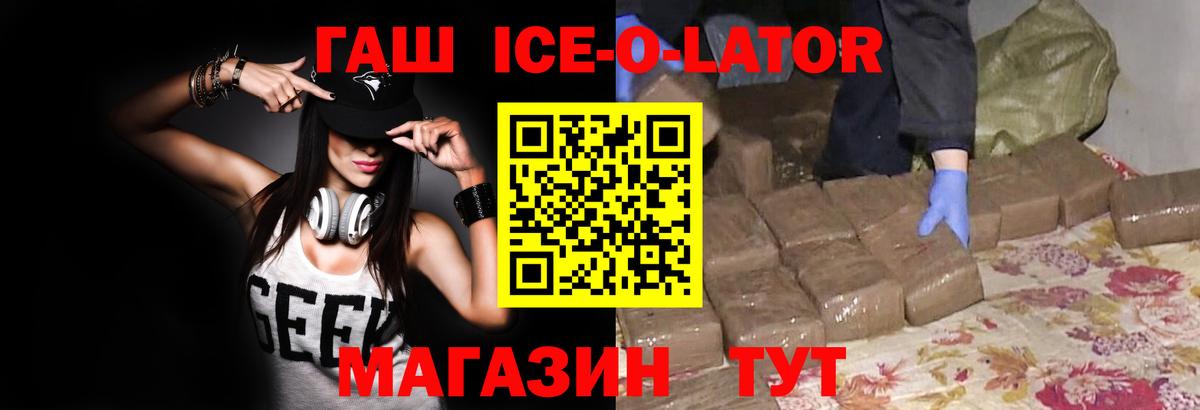Истра  Гашиш Изолятор  Вход с VPN 
