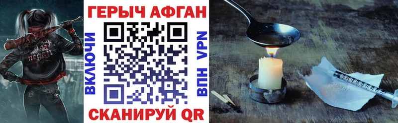 где купить наркоту Истра ГЕРОИН герыч