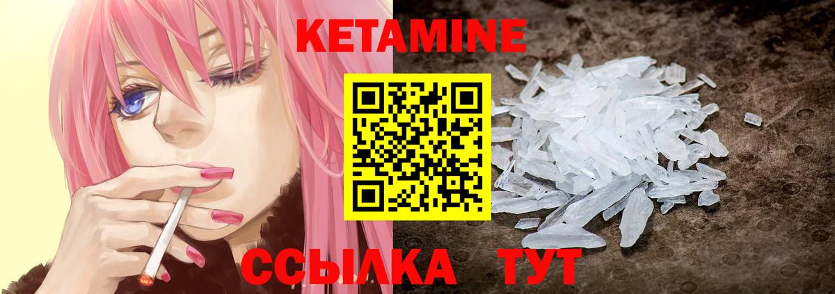 Истра  Кетамин ketamine  Вход с VPN 