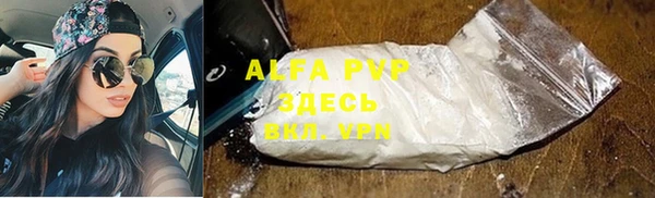спиды Абдулино