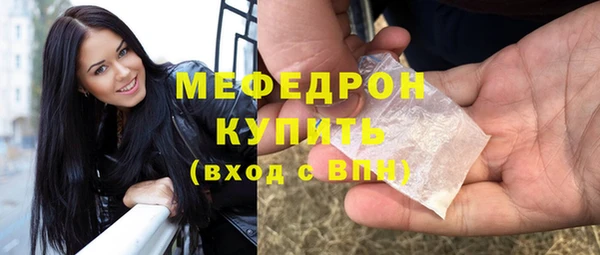 мескалин Абаза