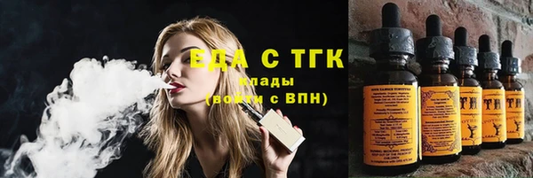 мескалин Абаза