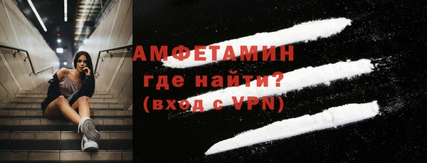 спиды Абдулино