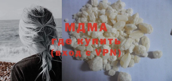 мескалин Абаза