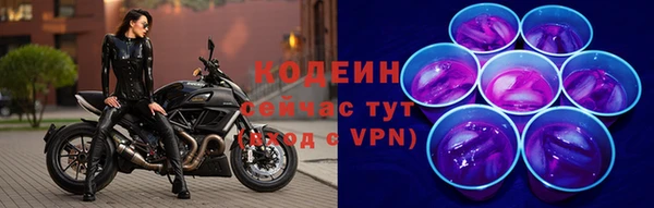 мескалин Абаза