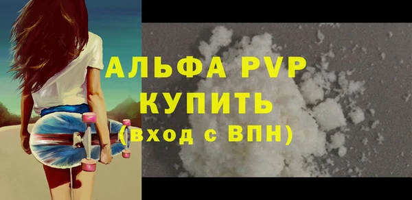 винт Абинск