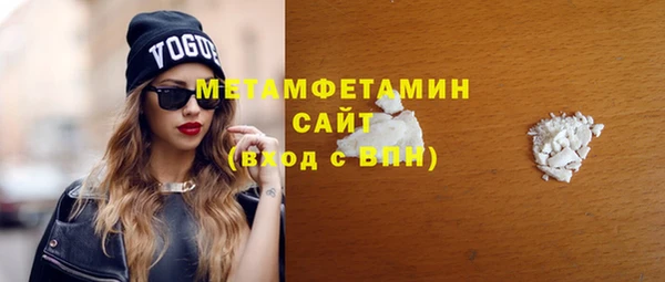 мескалин Абаза