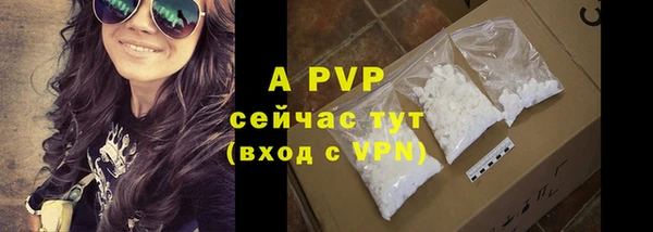 спиды Абдулино
