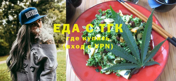 спиды Абдулино