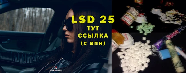 винт Абинск