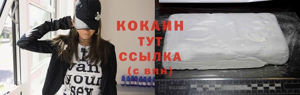 мескалин Абаза