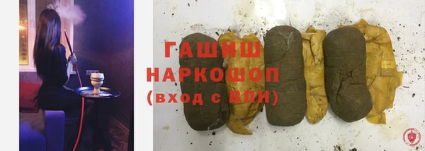 спиды Абдулино