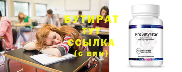 винт Абинск