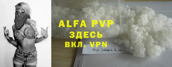 винт Абинск