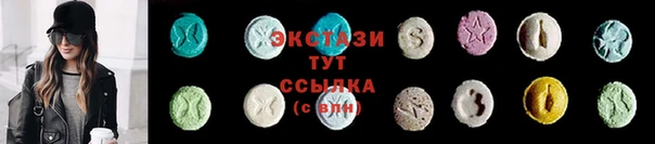 спиды Абдулино