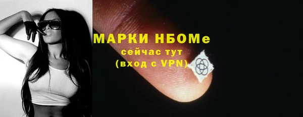 мескалин Абаза