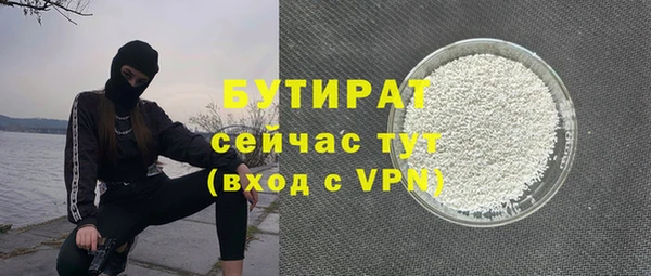 винт Абинск