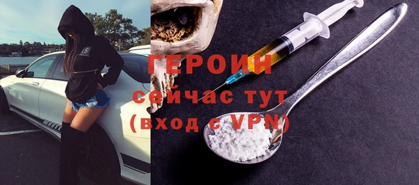 винт Абинск