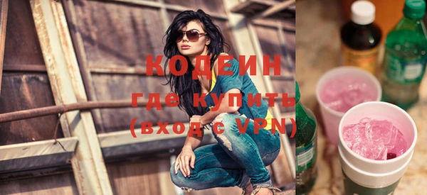 спиды Абдулино