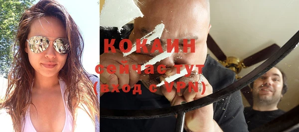 мескалин Абаза