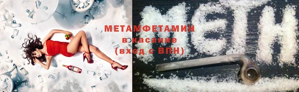спиды Абдулино
