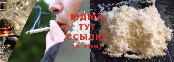 мескалин Абаза