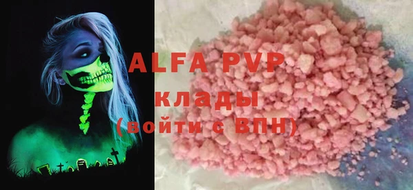спиды Абдулино