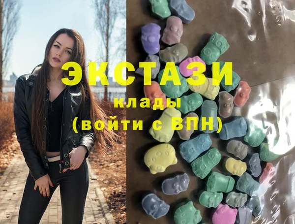 мескалин Абаза