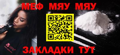 тгк Бугуруслан