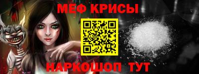 скорость mdpv Бузулук