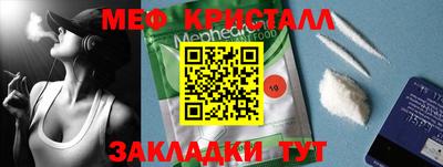 скорость mdpv Бузулук