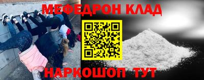 скорость mdpv Бузулук