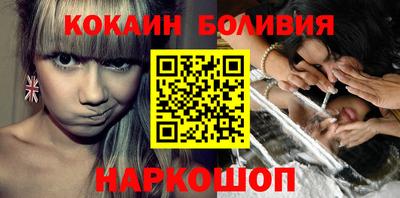 соль ск Будённовск