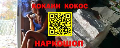 соль ск Будённовск