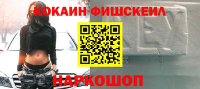 соль ск Будённовск