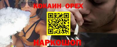 скорость mdpv Бузулук