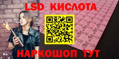 соль ск Будённовск