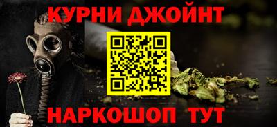 соль ск Будённовск